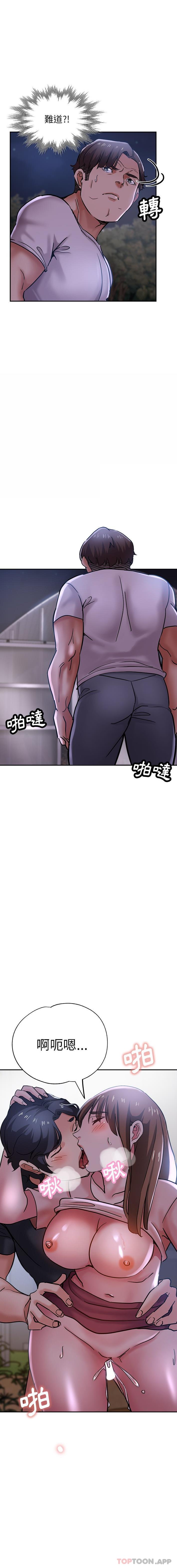 瑜珈初体验