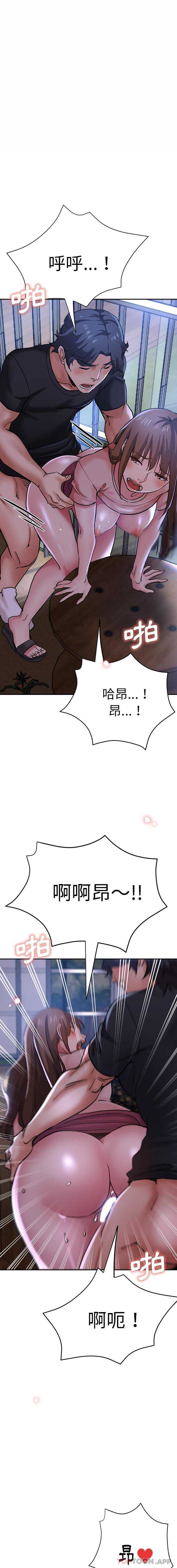 瑜珈初体验