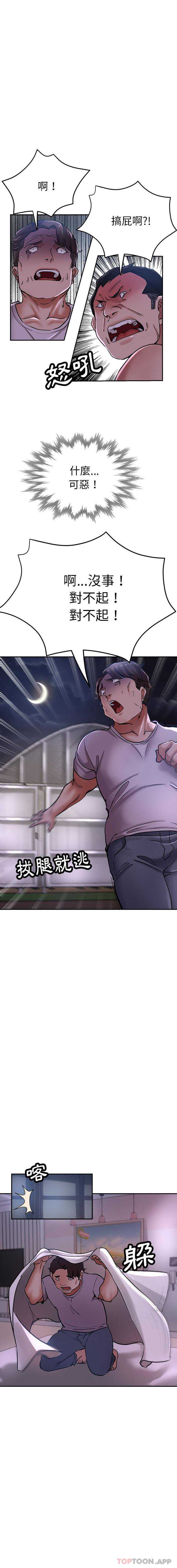 瑜珈初体验
