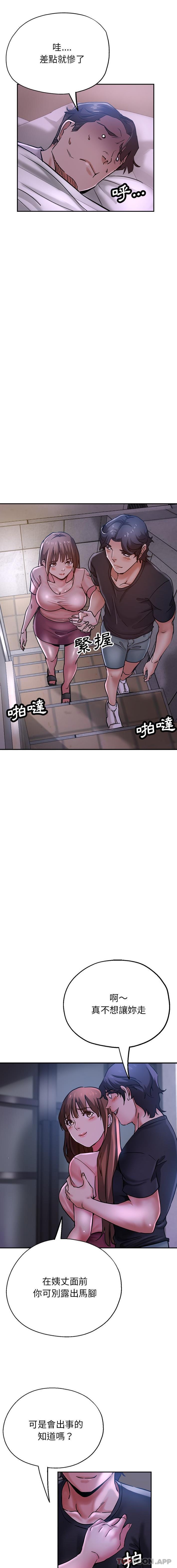 瑜珈初体验
