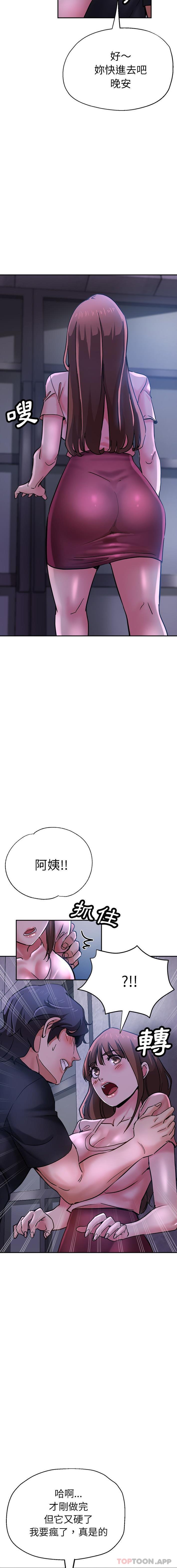 瑜珈初体验