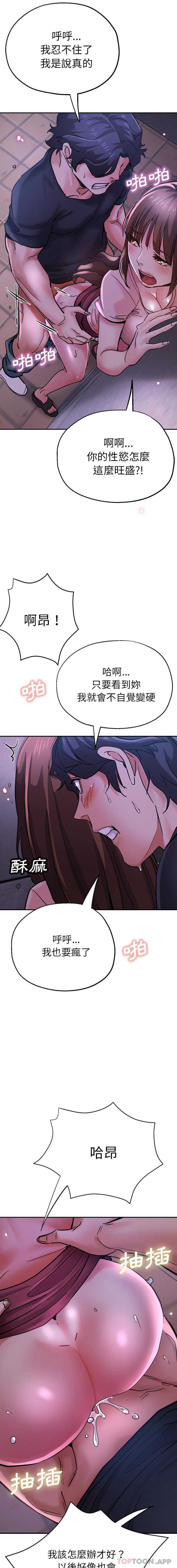 瑜珈初体验