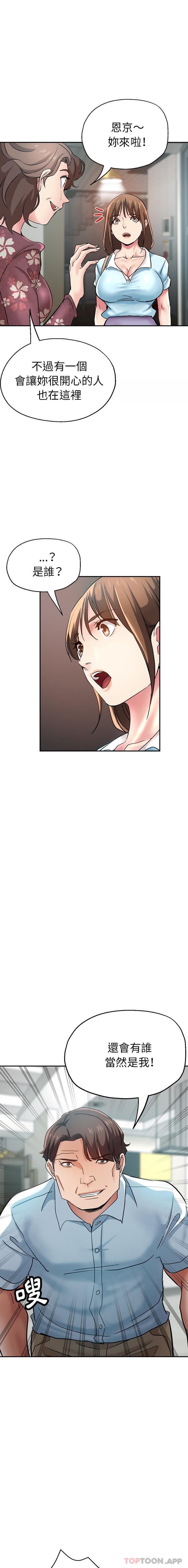 瑜珈初体验