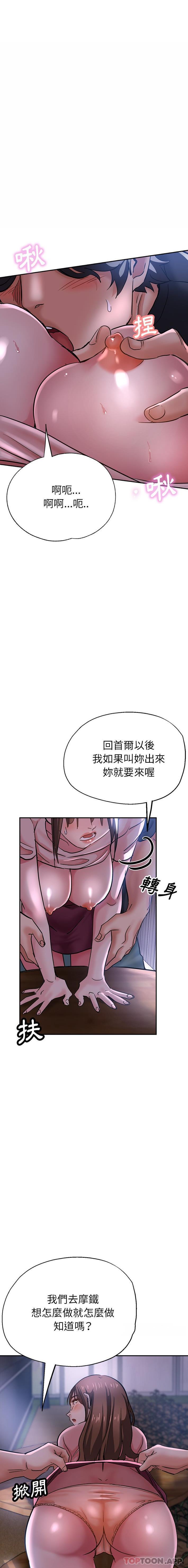 瑜珈初体验