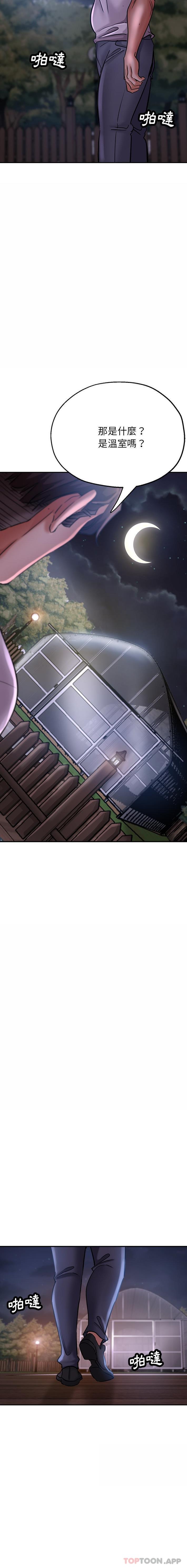 瑜珈初体验