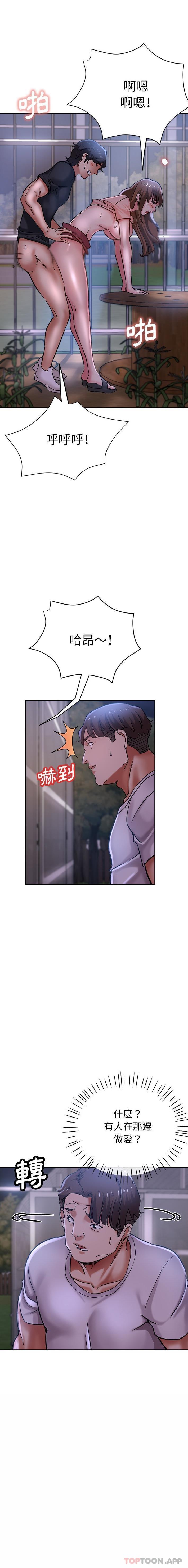 瑜珈初体验