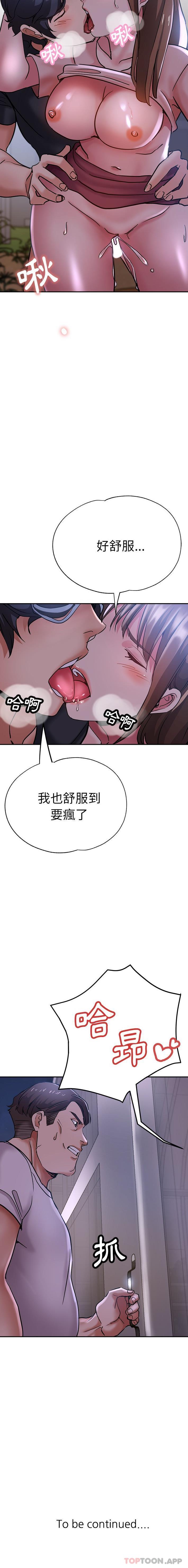 瑜珈初体验