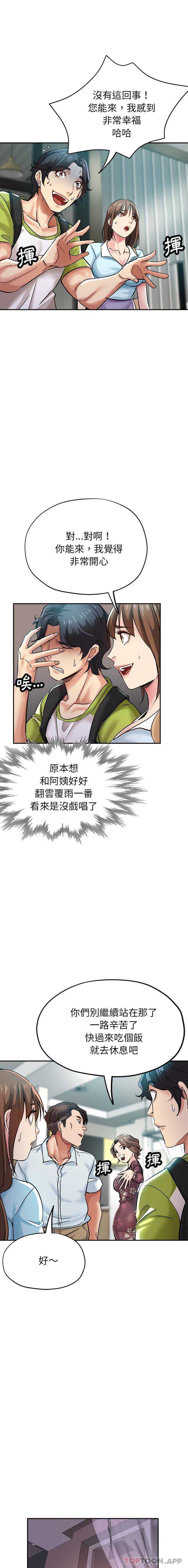 瑜珈初体验