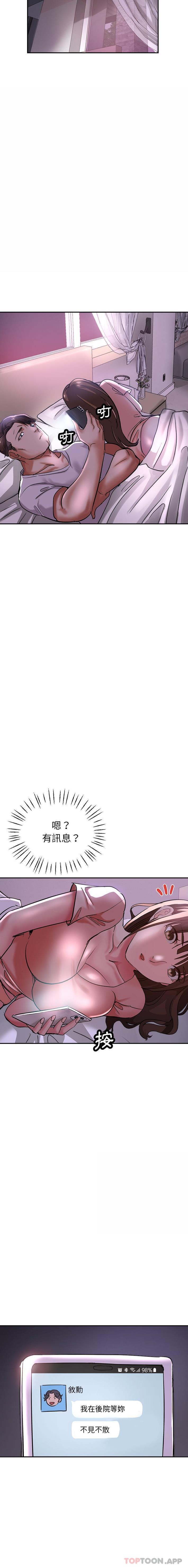 瑜珈初体验