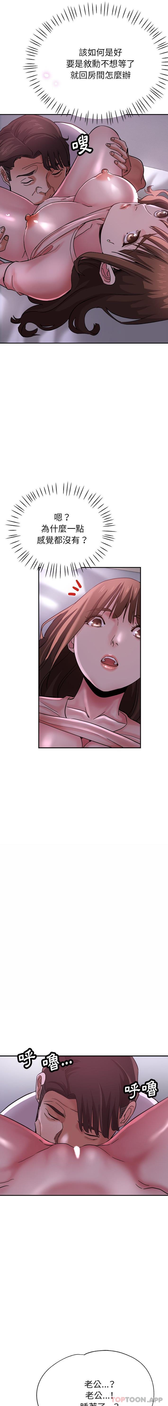 瑜珈初体验