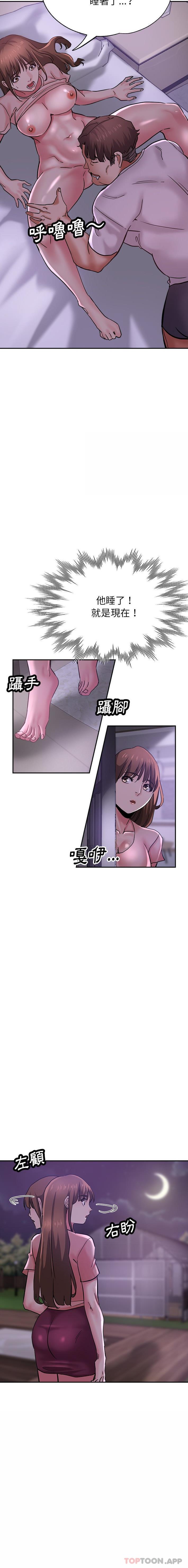 瑜珈初体验