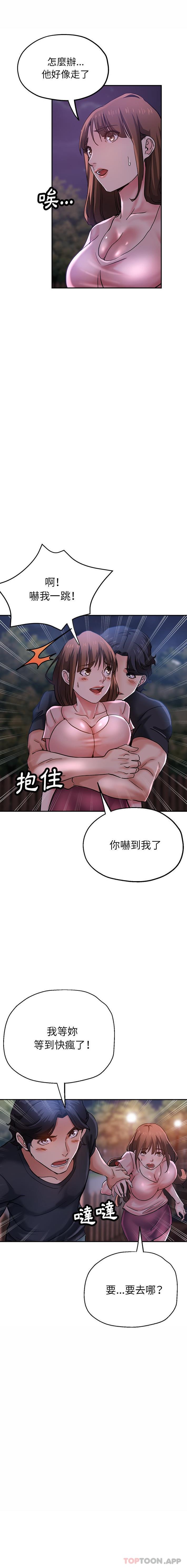 瑜珈初体验
