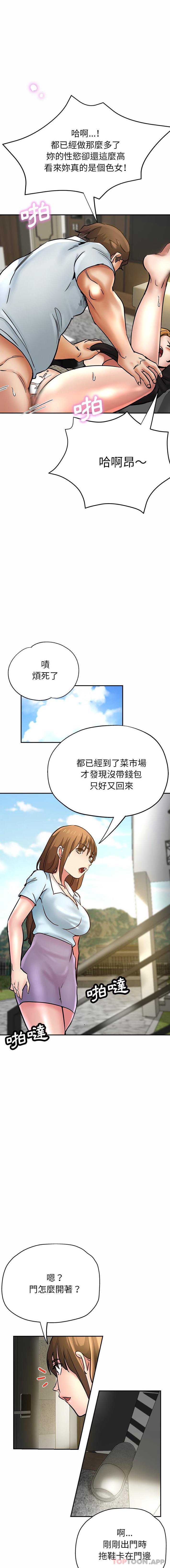 瑜珈初体验