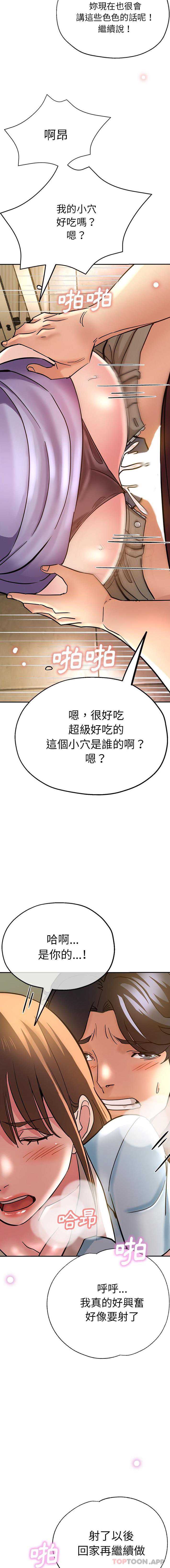 瑜珈初体验