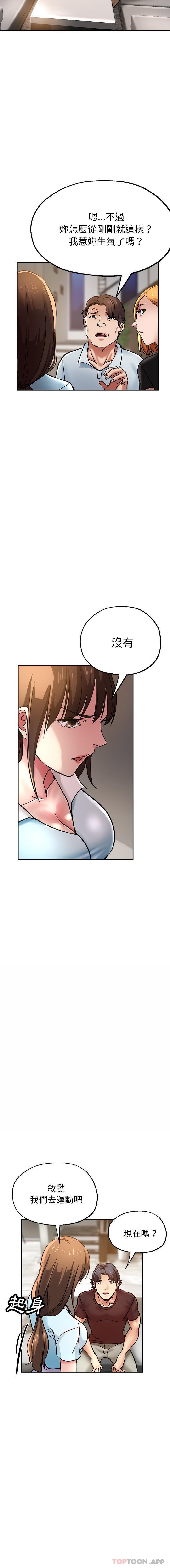瑜珈初体验