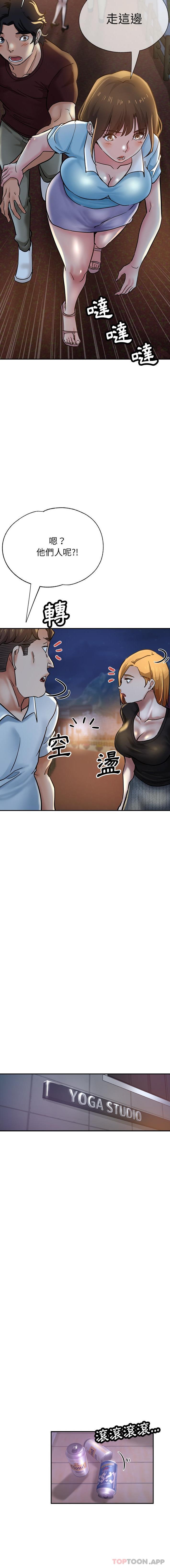 瑜珈初体验