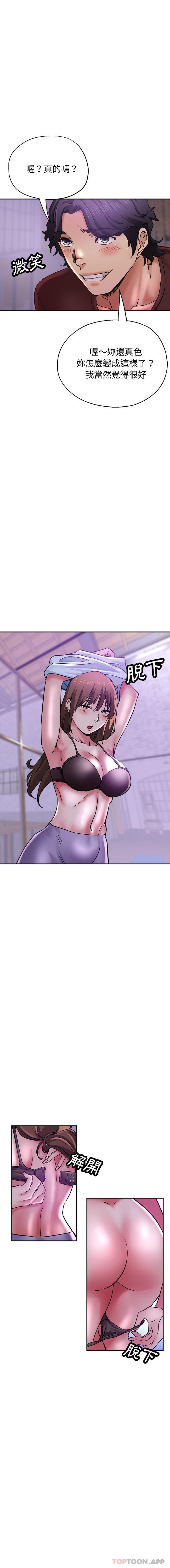 瑜珈初体验