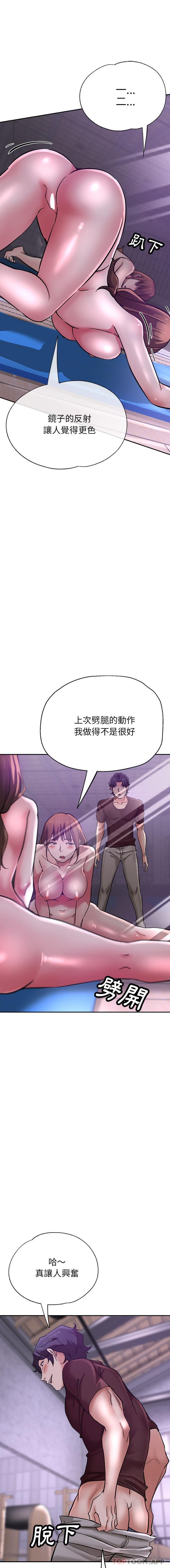 瑜珈初体验