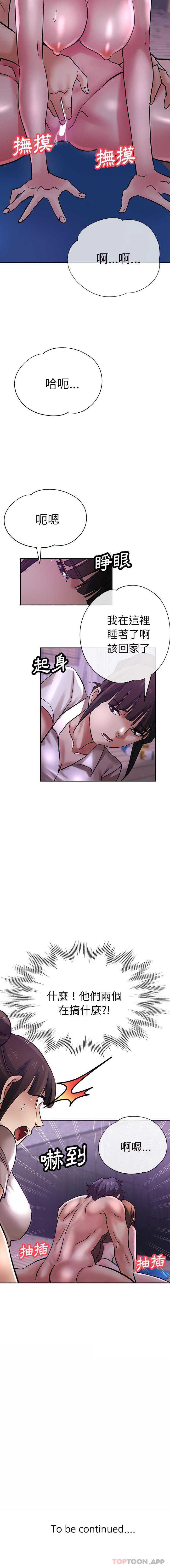瑜珈初体验