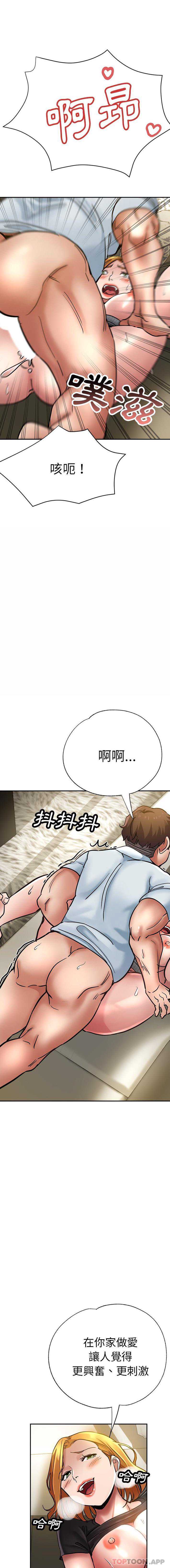 瑜珈初体验