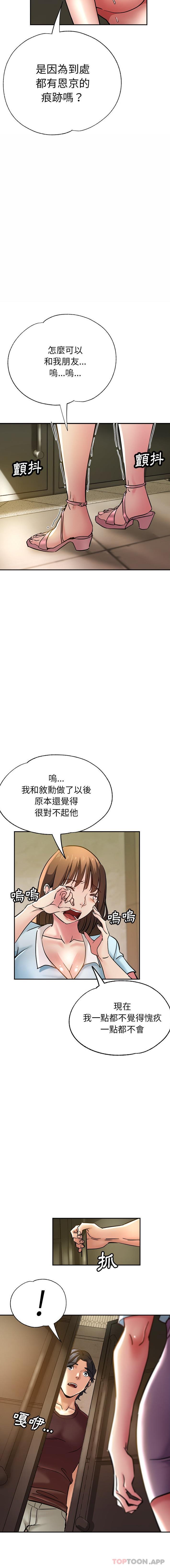 瑜珈初体验