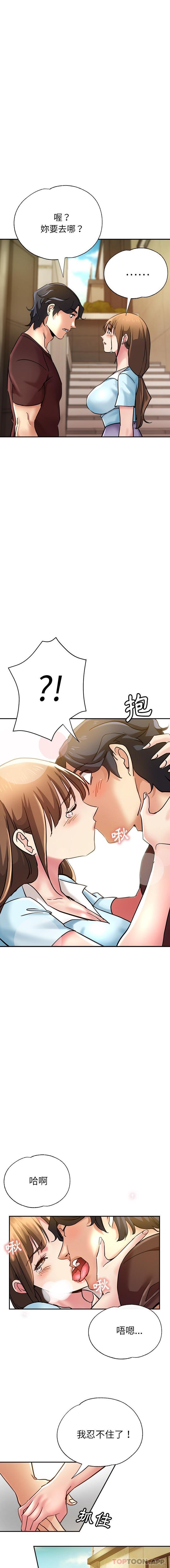 瑜珈初体验