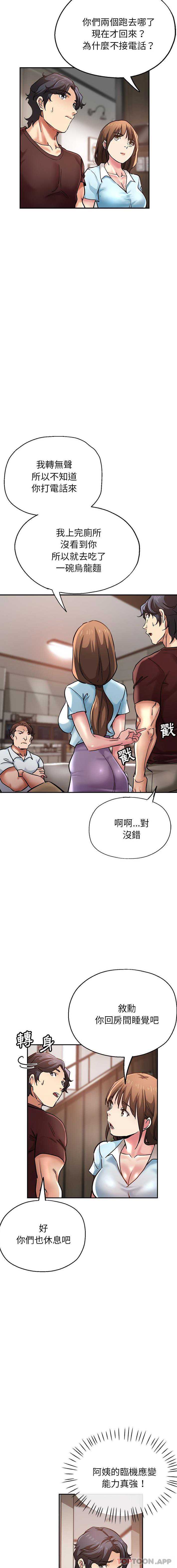 瑜珈初体验