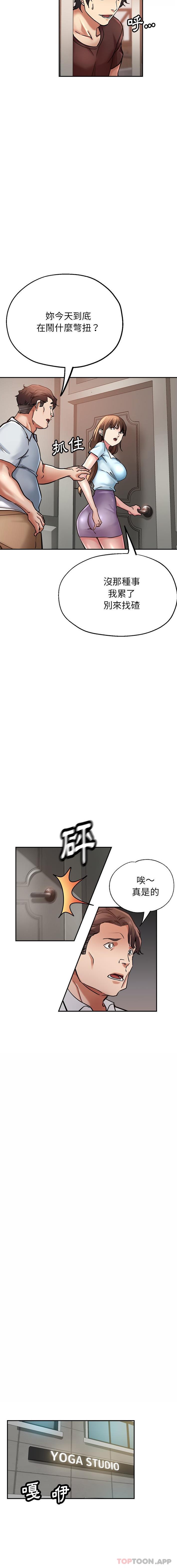 瑜珈初体验