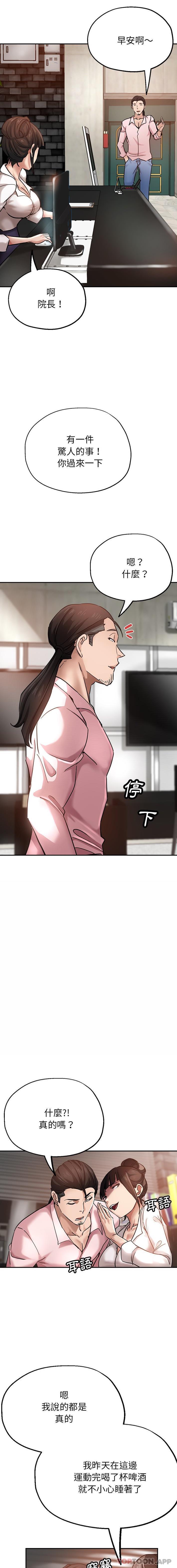 瑜珈初体验