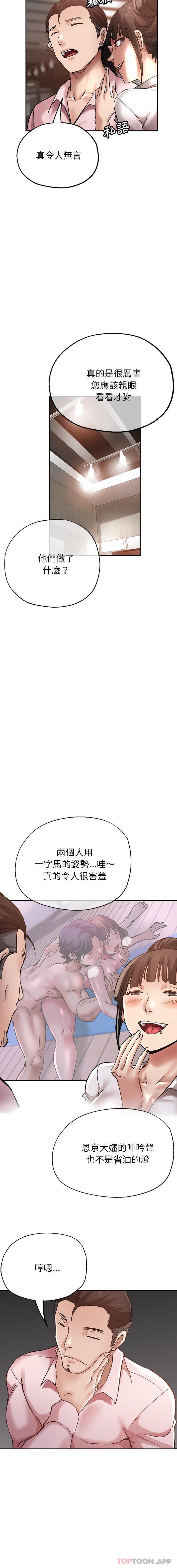 瑜珈初体验