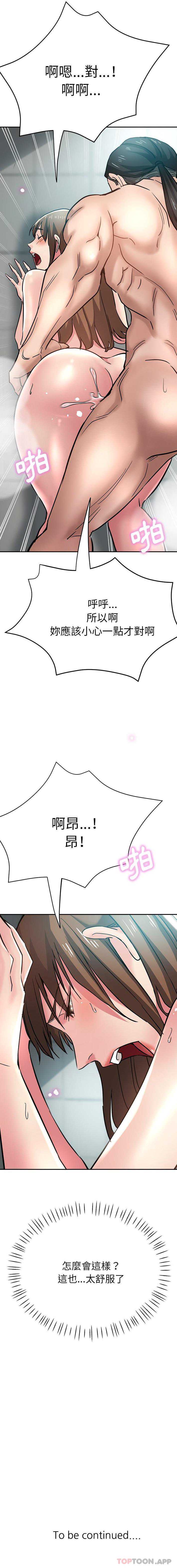 瑜珈初体验
