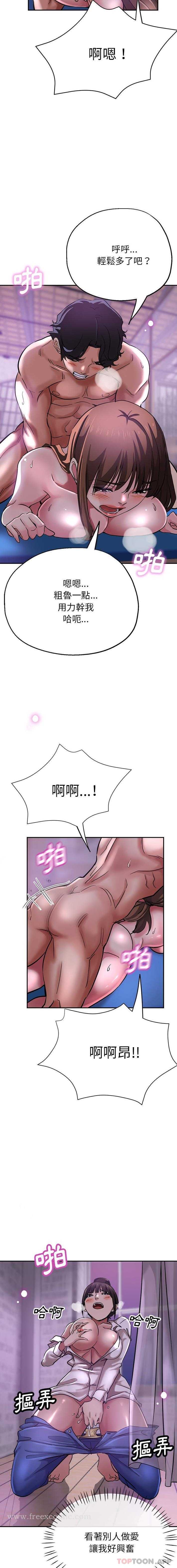 瑜珈初体验