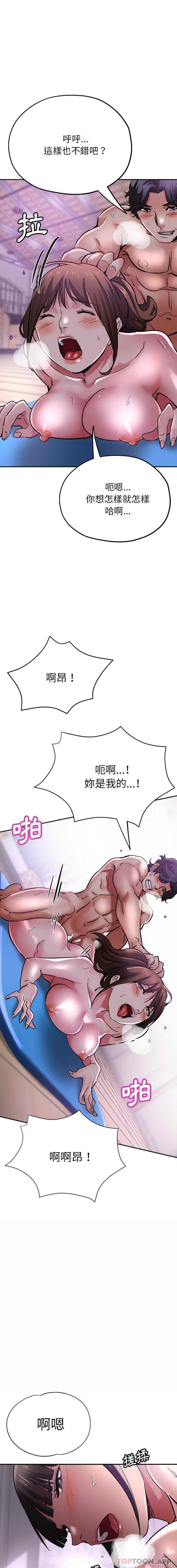 瑜珈初体验