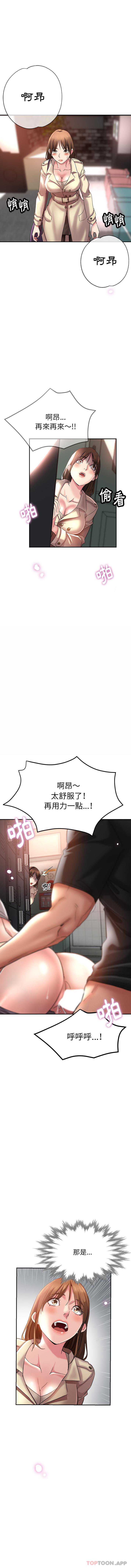 瑜珈初体验