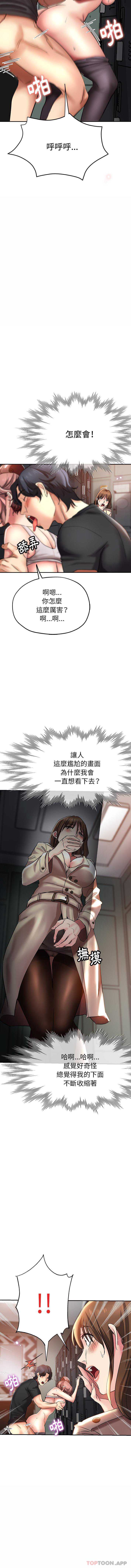 瑜珈初体验