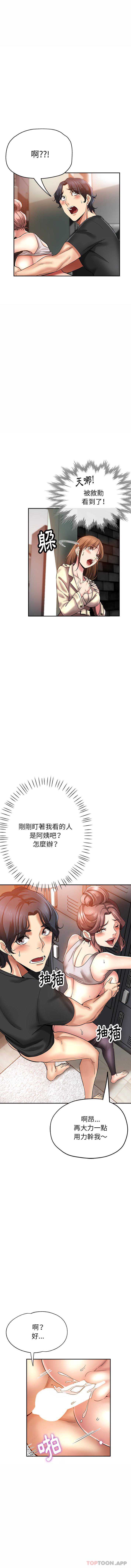 瑜珈初体验