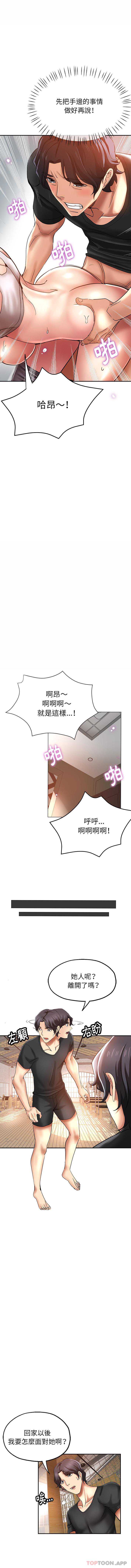 瑜珈初体验