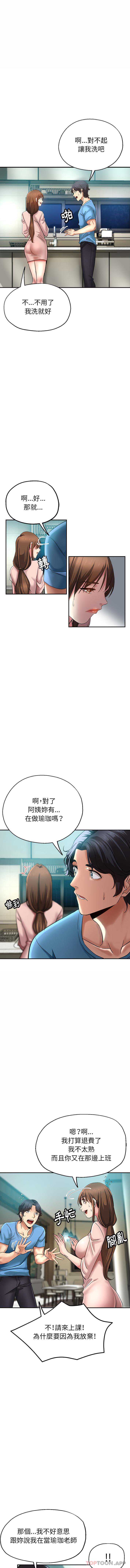 瑜珈初体验