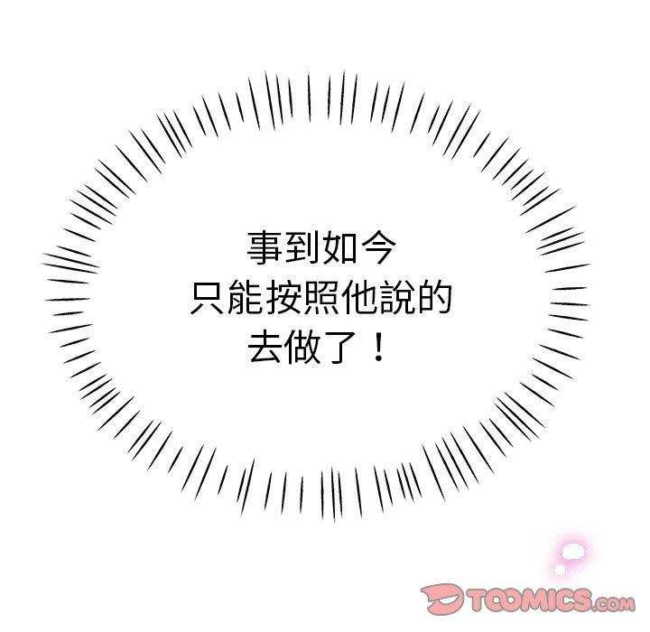 瑜珈初体验