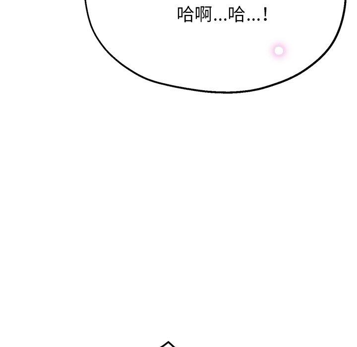 瑜珈初体验