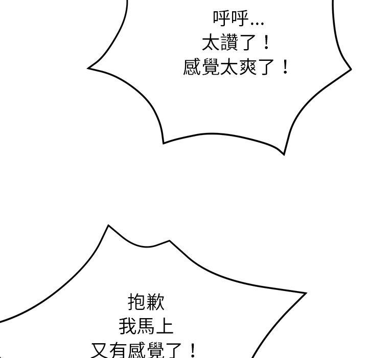 瑜珈初体验