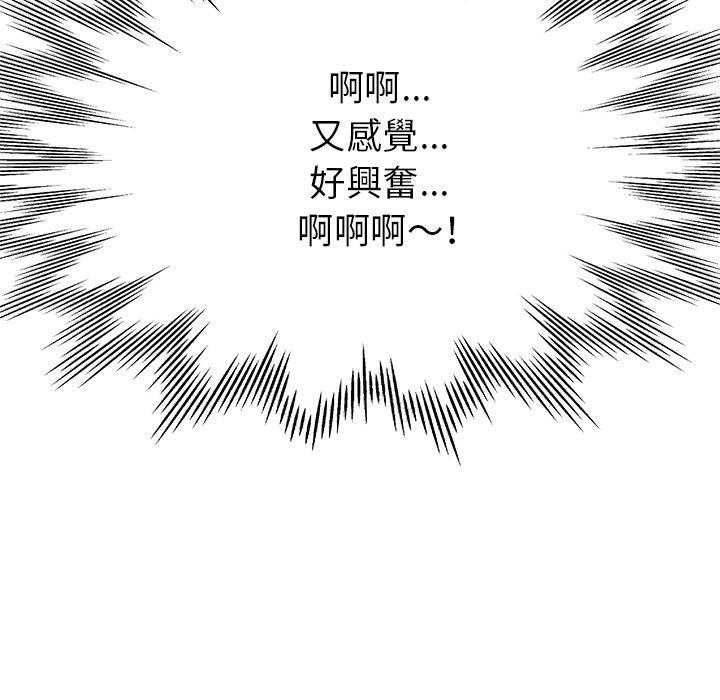 瑜珈初体验