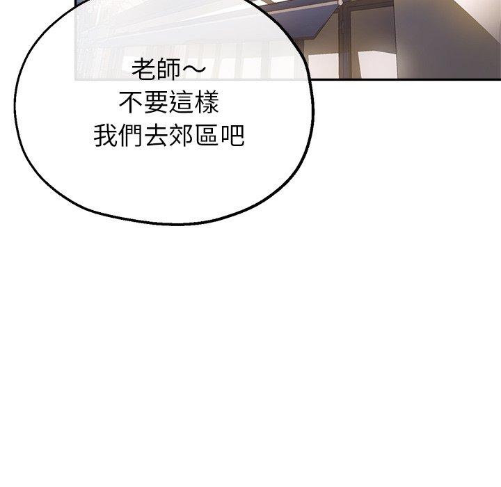 瑜珈初体验