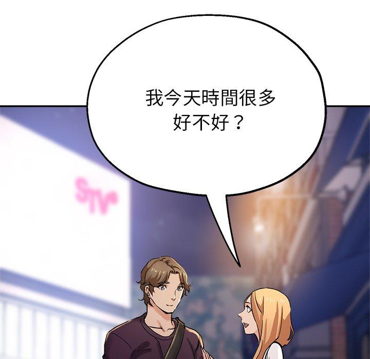 瑜珈初体验