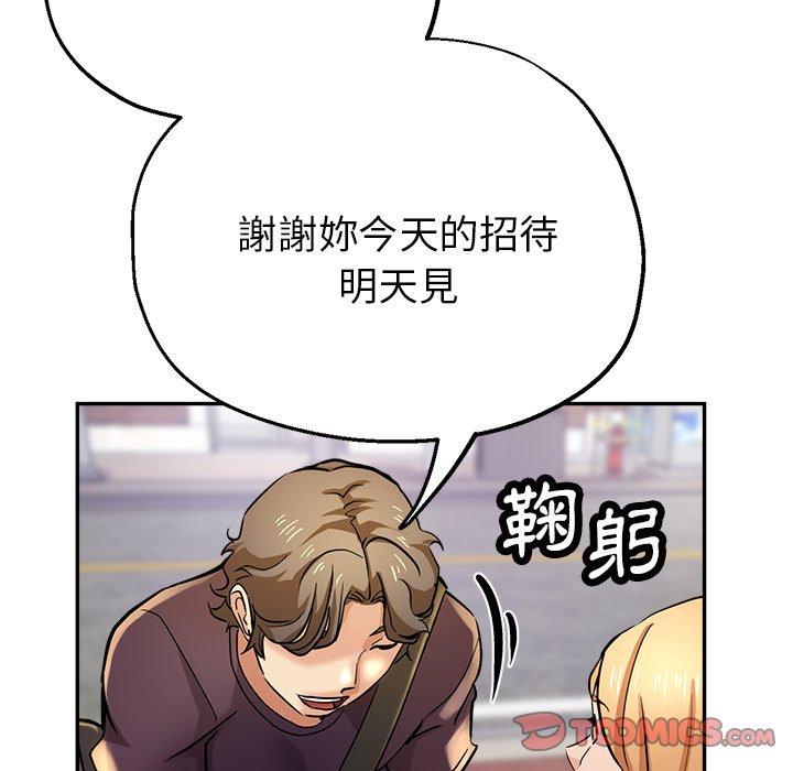 瑜珈初体验