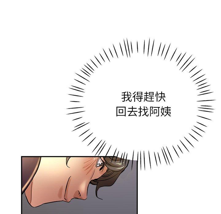 瑜珈初体验