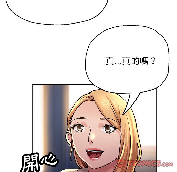 瑜珈初体验