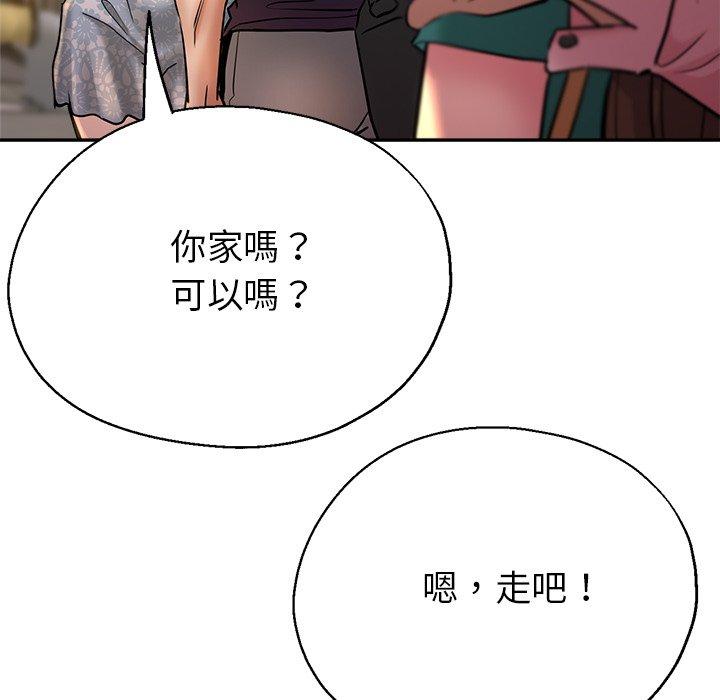 瑜珈初体验
