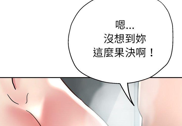 瑜珈初体验