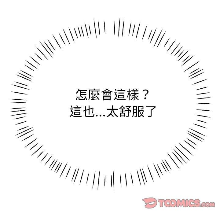 瑜珈初体验